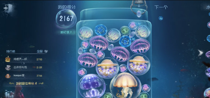 第五人格水母万分怎么合成