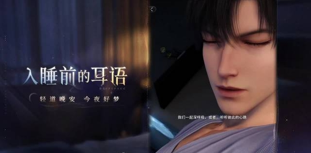 恋与深空4.0版本活动有哪些图一