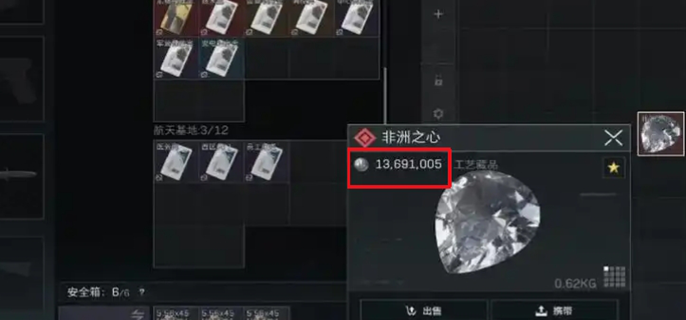 三角洲行动怎么获得哈夫币