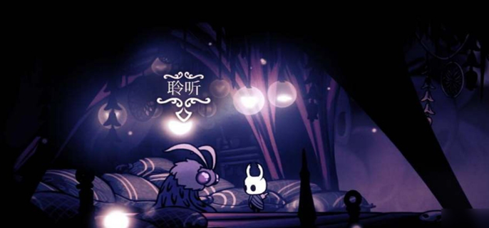 空洞骑士苍白矿石在哪获得图一
