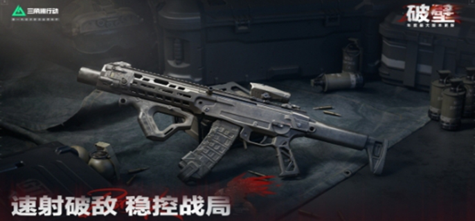 三角洲行动s5战场模式武器推荐图一