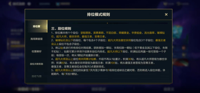 英雄联盟手游s18赛季什么时候开始