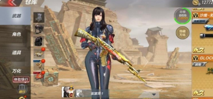 cf手游王者轮回一圈多少钱图一
