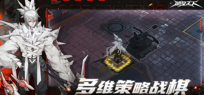 晴空之下阵容怎么搭配图一