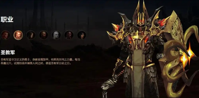 暗黑三35赛季最强职业图一