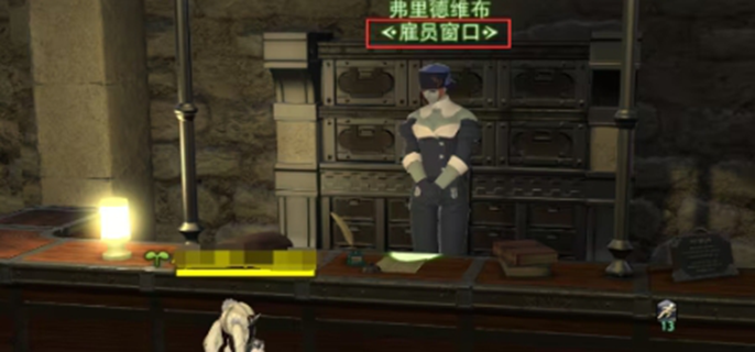 最终幻想14水晶世界怎么交易