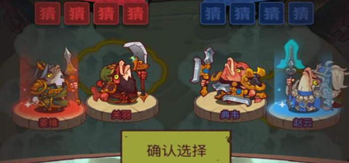 咸鱼之王青龙择主答案是什么图一