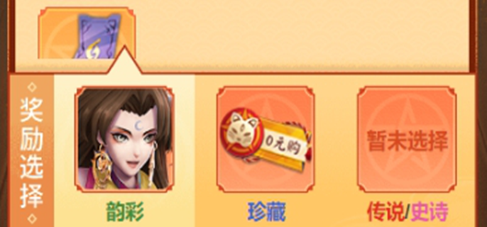 决战平安京夏日庆典活动在哪里图一