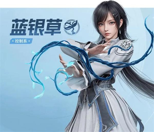 斗罗大陆猎魂世界控制流玩法攻略