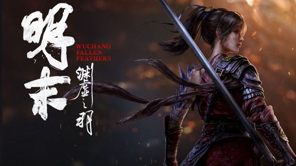 明末渊虚之羽武器怎么选择