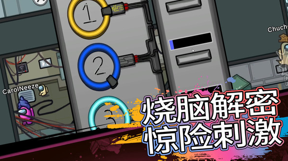 暴走太空杀.png