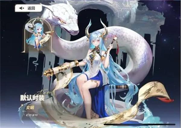 时隙之旅天狐妲己阵容怎么搭配图二