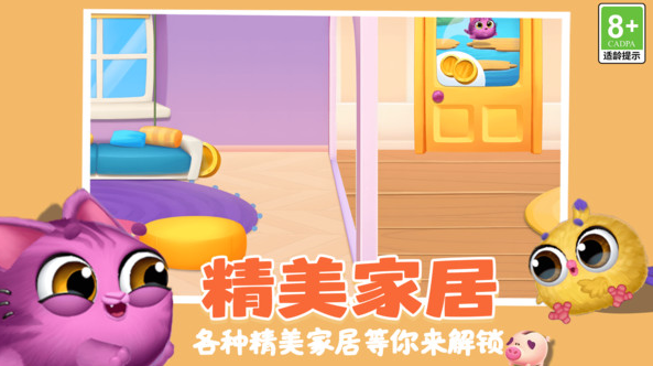 卡哇伊萌宠世界