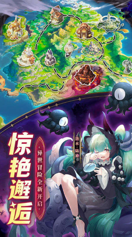 幻星牌