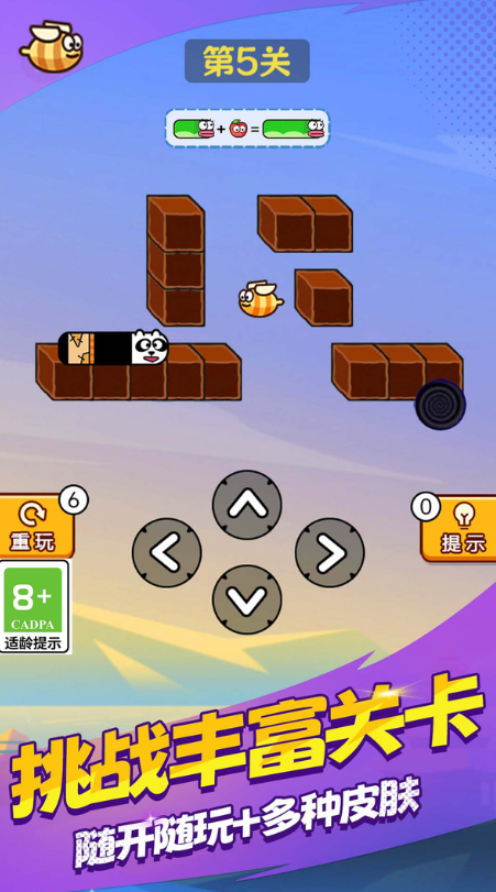 我的蛇蛇世界 我的蛇蛇世界