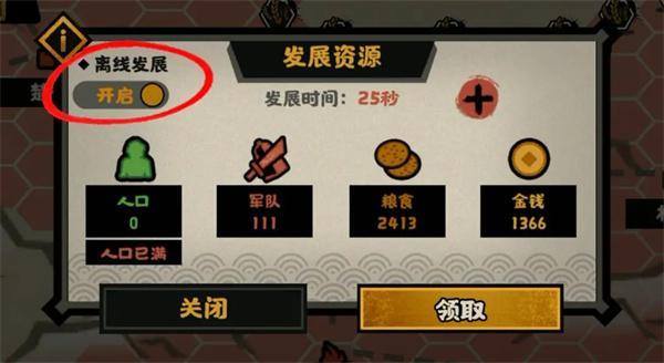 无悔华夏杜甫王维白居易怎么刷