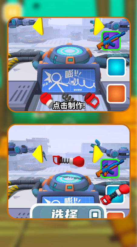 防线捍卫者