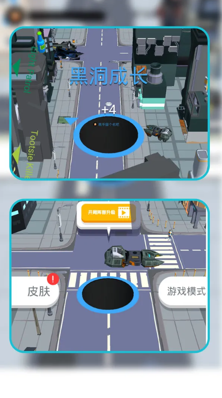 小黑洞历险记