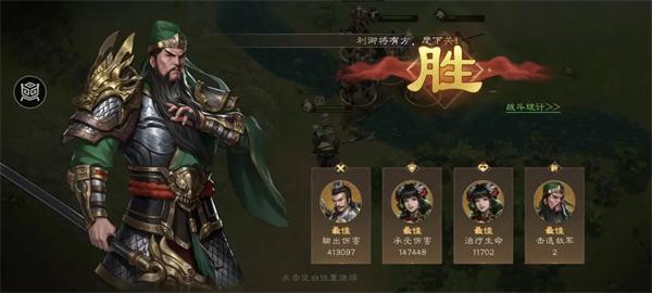 新三国志曹操传张飞之影关卡怎么过图三