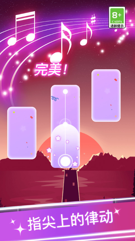 钢琴弹弹弹
