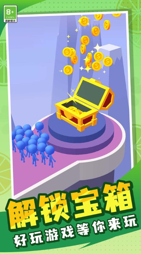 小兵来了
