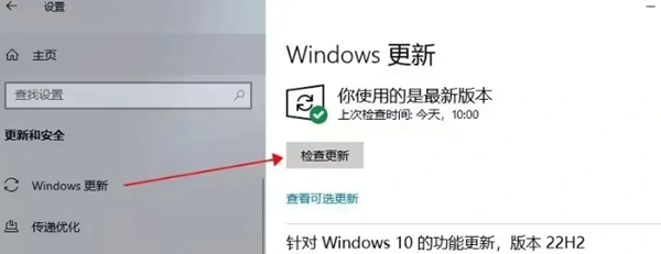 战地风云6黑屏解决方法