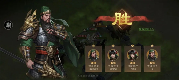 新三国志曹操传李儒之影关卡怎么过图三