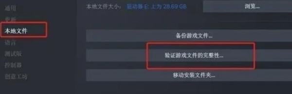 战地风云6无法启动怎么办图二
