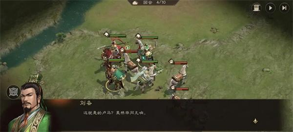 新三国志曹操传的卢马关卡怎么过图三