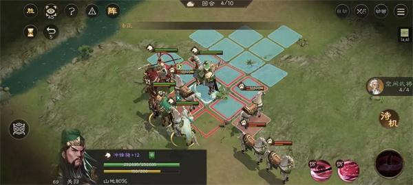 新三国志曹操传的卢马关卡怎么过图二