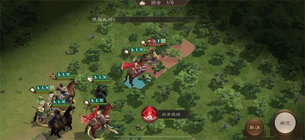 新三国志曹操传典韦之影关卡怎么过图二