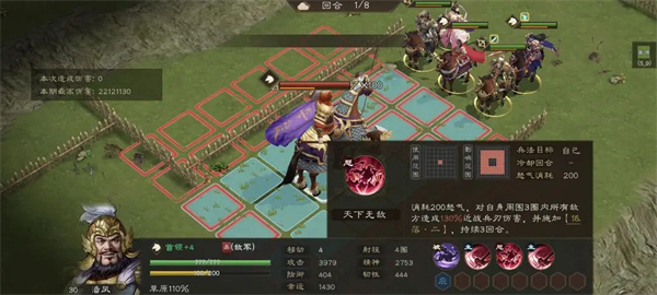 新三国志曹操传同盟首领潘凤怎么打图三
