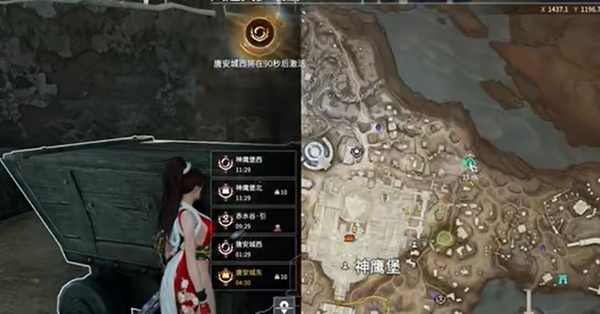 永劫无间摸金模式矿车在哪图三