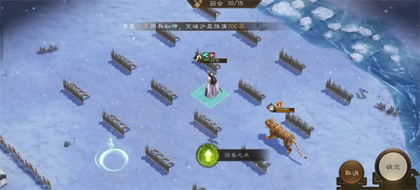 新三国志曹操传华楹采药关卡怎么过图五