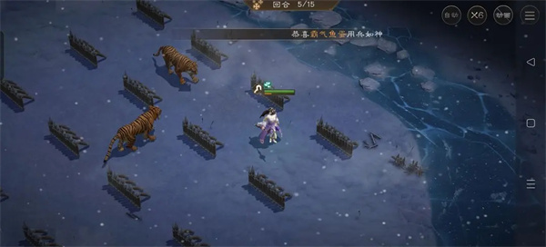 新三国志曹操传华楹采药关卡怎么过图三