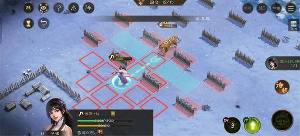 新三国志曹操传华楹采药关卡怎么过图七