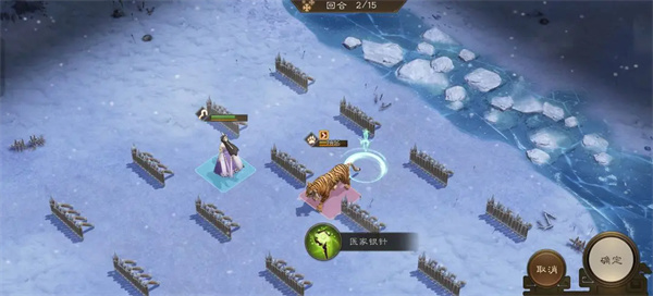 新三国志曹操传华楹采药关卡怎么过图二