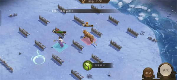 新三国志曹操传华楹采药关卡怎么过图六
