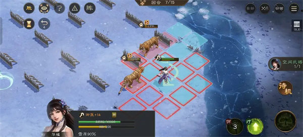 新三国志曹操传华楹采药关卡怎么过图四