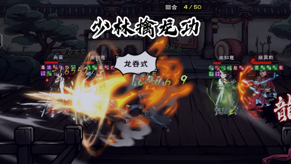 烟雨江湖擒龙功获取方法 烟雨江湖擒龙功获取方法