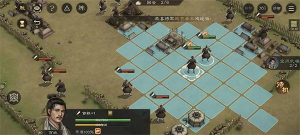 新三国志曹操传传播谣言关卡怎么过图二