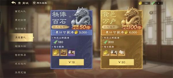 偃武月卡玩家阵容搭配攻略