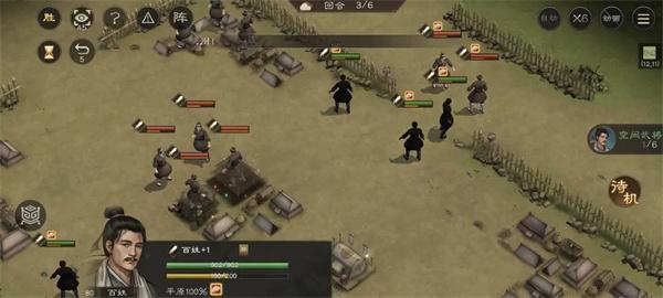 新三国志曹操传传播谣言关卡怎么过图三