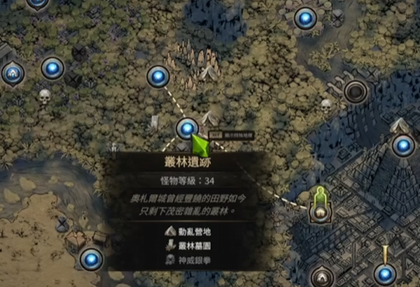 流放之路2四手巨兽在哪图四