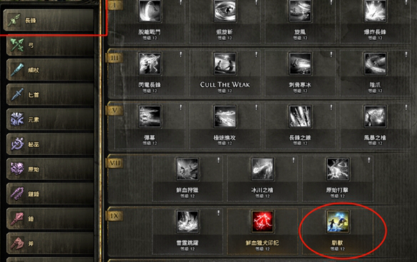 流放之路2四手巨兽在哪图二
