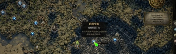 流放之路2重铸台怎么获得图二
