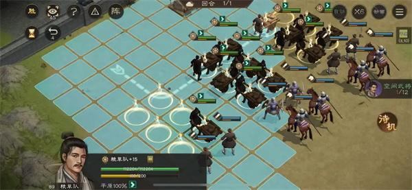 新三国志曹操传兵粮运输三关卡怎么过图三