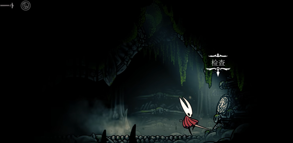 空洞骑士丝之歌萨满纹章怎么获得图四