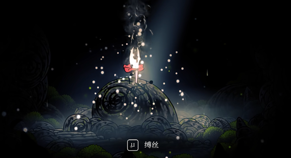 空洞骑士丝之歌萨满纹章怎么获得图八