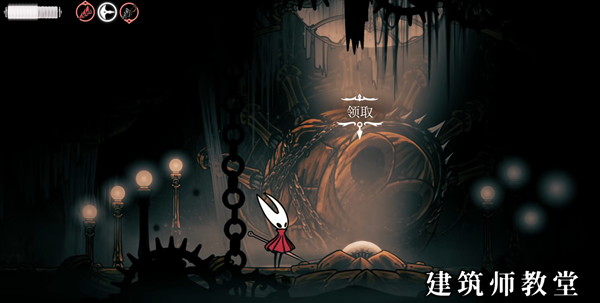 空洞骑士丝之歌建筑师纹章怎么获得图四